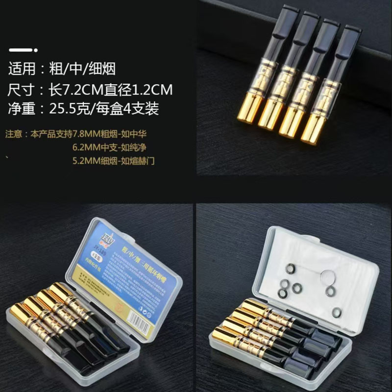 4pcs/pack Filter Tar Filter Re - Smoking & Vaping Accessories avaliação e preço